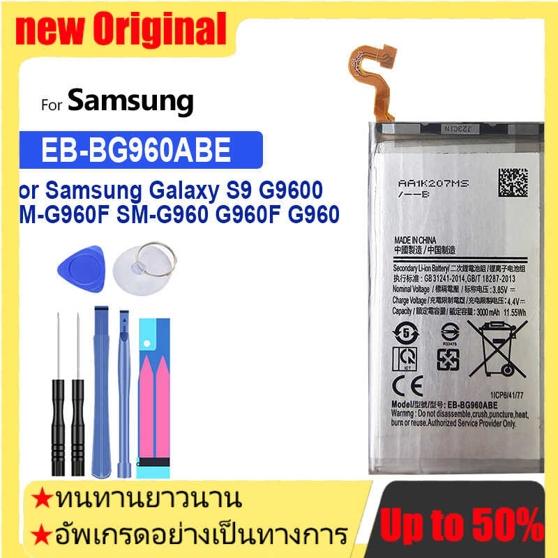 EB-BG960ABE 3000mAh แบตเตอรี่ สำหรับ Samsung Galaxy S9 G9600 SM-G960F SM-G960 G960F G960