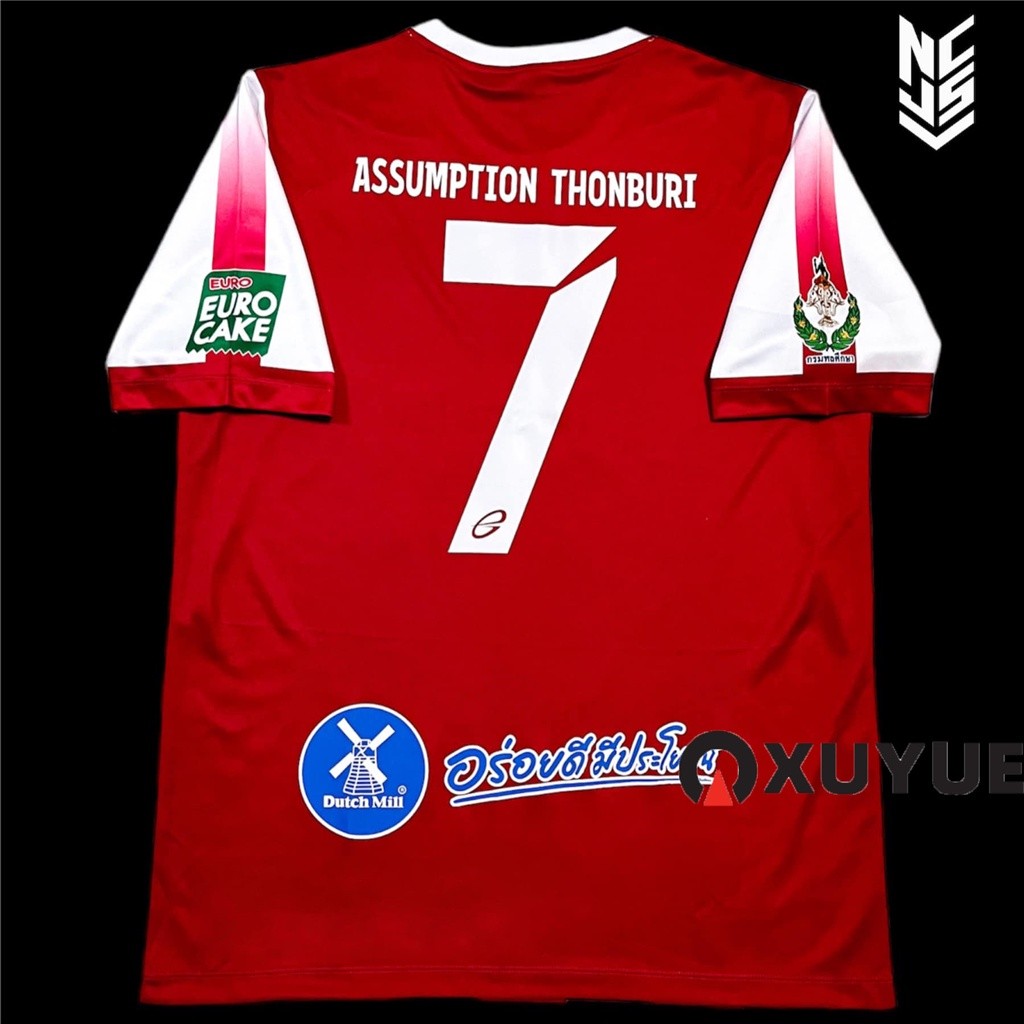 X xheเสื้อ โรงเรียนอัสสัมชัญธนบุรี