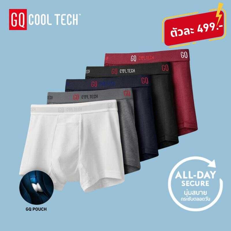 [H2K] Cool Tech All-Day Classic Collection - กางเกงในไข่เย็น รุ่น All-day Secure มีจุดเด่นที่ GQ Pou