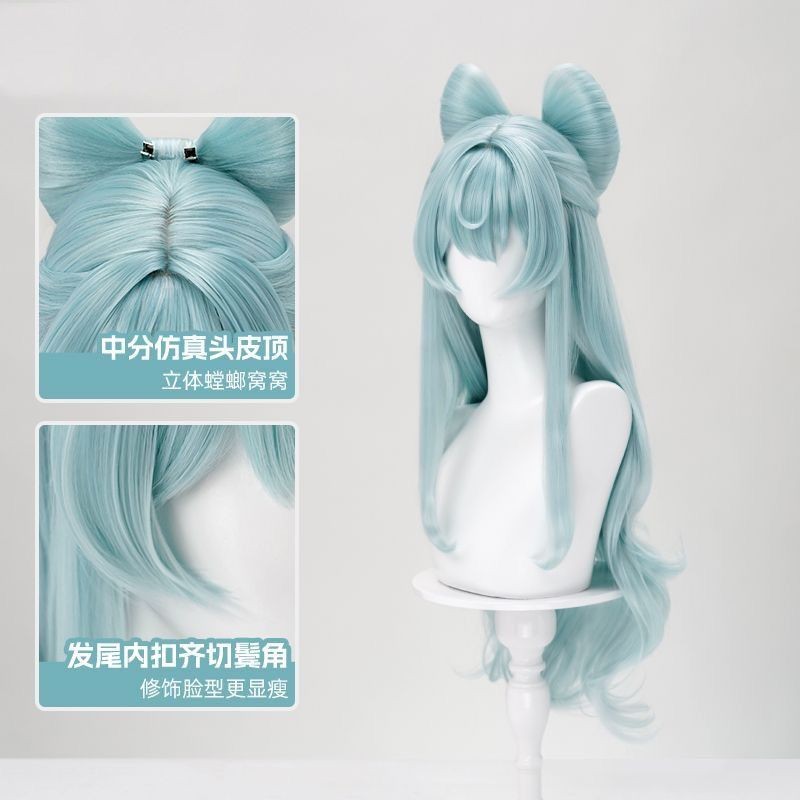 Yuanshen Cosplay Wig แบบด้านบนสำหรับตัวละคร Mizuki พร้อมถุงเก็บ