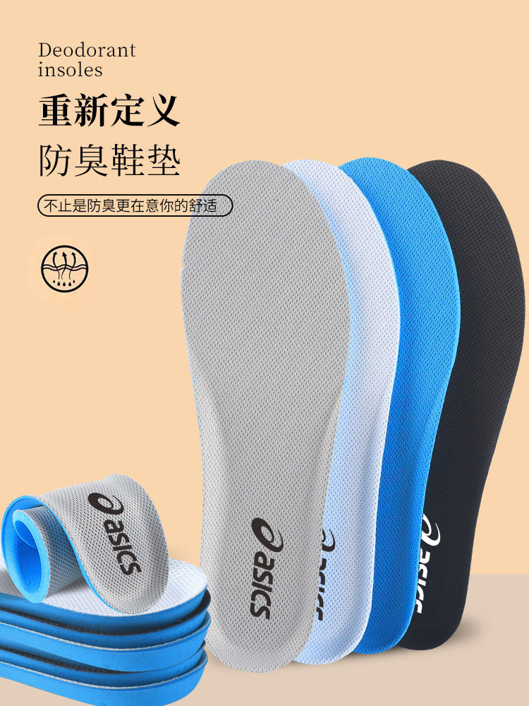 ASICS เหมาะสําหรับ เอสิค ผู้ชายและผู้หญิงกีฬาดูดซับเหงื่อ, ระบายอากาศ, พื้นรองเท้าป้องกันกลิ่น, พื้นนุ่มรูปตัวยู, กันลื่น, ทนต่อการสึกหรอ, การฝึกทหารสีดํา