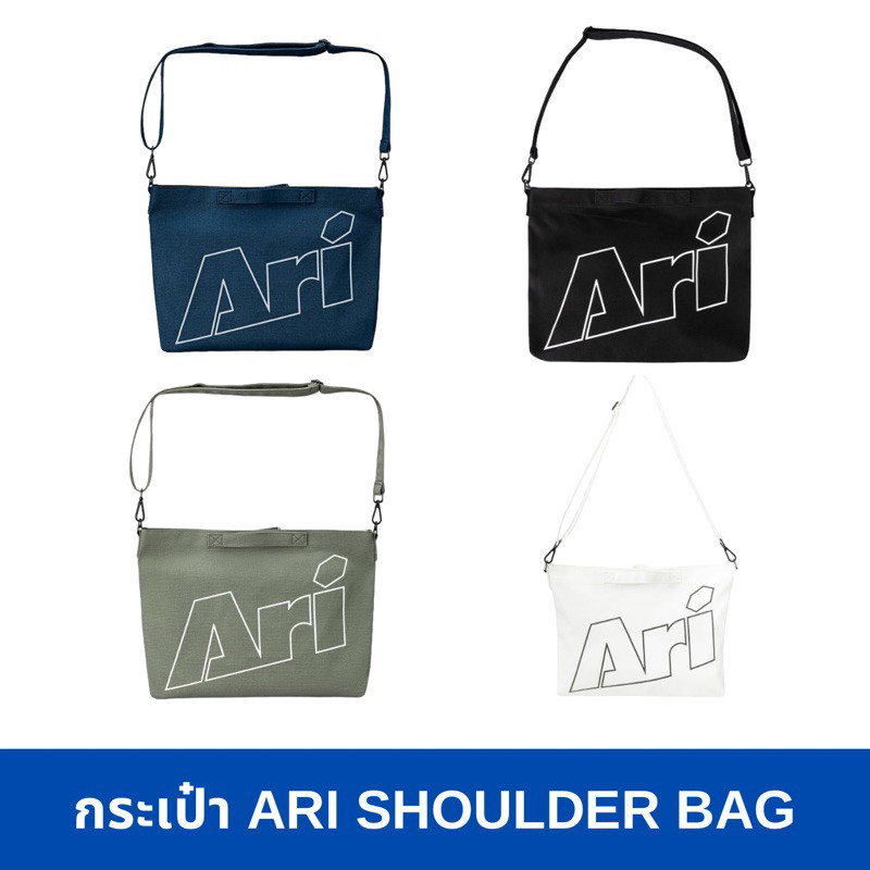 ♞,♘,♙กระเป๋าสะพายข้าง ARI SHOULDER BAG พร้อมถุงผ้า ของแท้ ส่งไวมาก frty