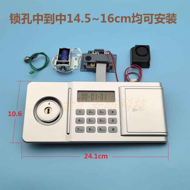 Old Safe Vintage Safe Panel Modified และ Modified Lock Hole 15 cm 16 cm Universal Electronic Panel