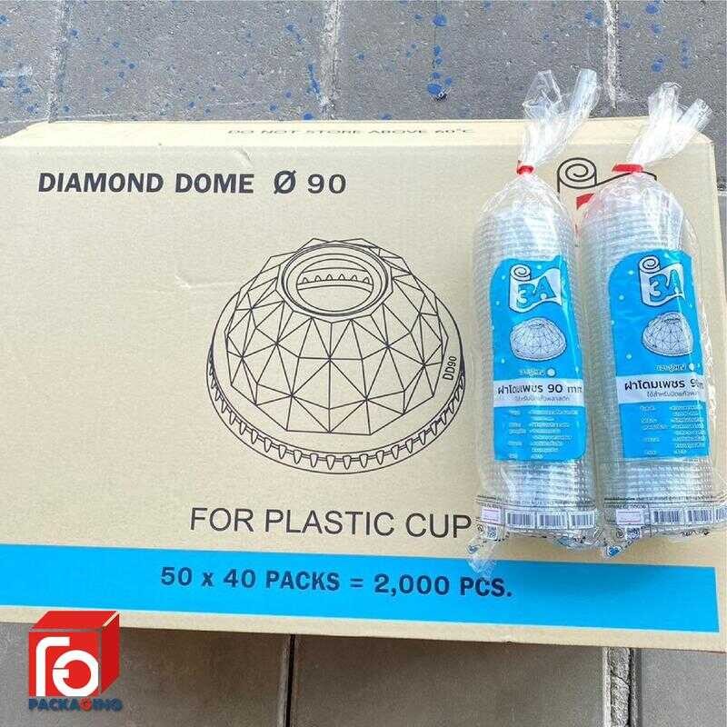 ฝาโดม *เพชร* 90 รูใหญ่ 3A จำนวน 1 ลัง (2,000 ชิ้น)