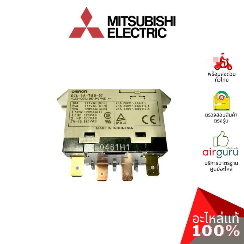 ❤ แม็กเนติก Electric รหัส E22b86340 Comp.Contactor OMRON คอนแทรคเตอร์