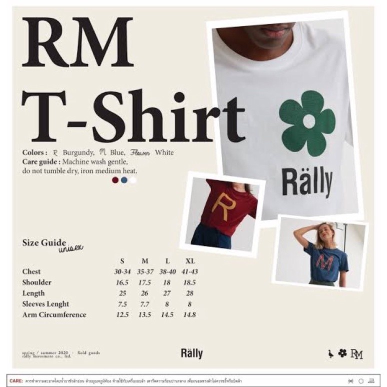 พร้อมส่ง ทุกสี ทุกไซส์ Rally Movement T-Shirt : Flower Tee Size S-XL [ของแท้ ]