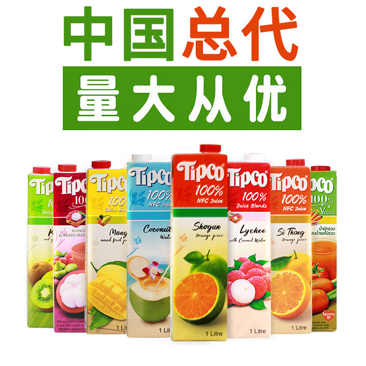 น้ำผลไม้นำเข้าไทย Taibao TIPCO น้ำผักผลไม้รวม น้ำส้ม น้ำมะพร้าว เครื่องดื่ม 1L/ขวดขายส่ง