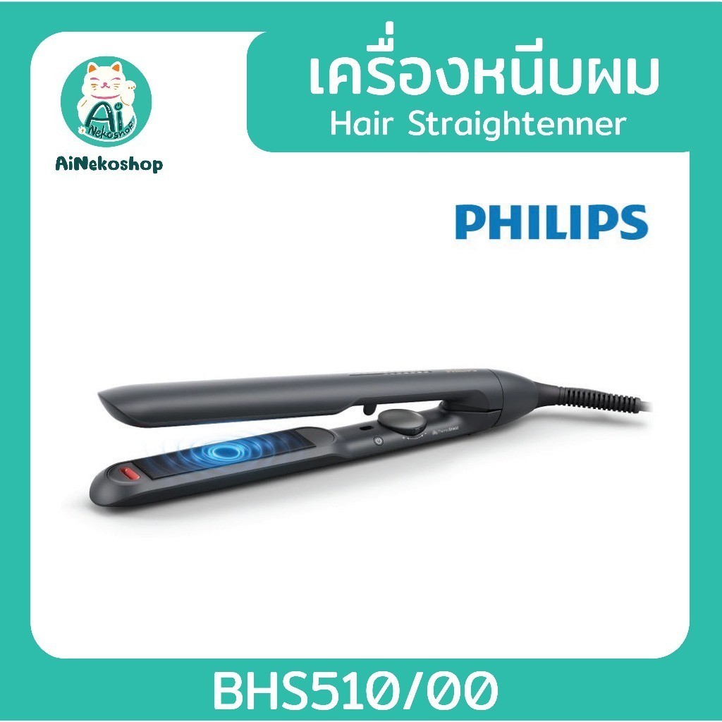 [ใช้โค้ดช้อปปี้ 20XTRA315 ลดเพิ่ม 20%] Philips Hair Straightenner #BHS510/00 ฟิลิปส์ ที่หนีบผมตรง.