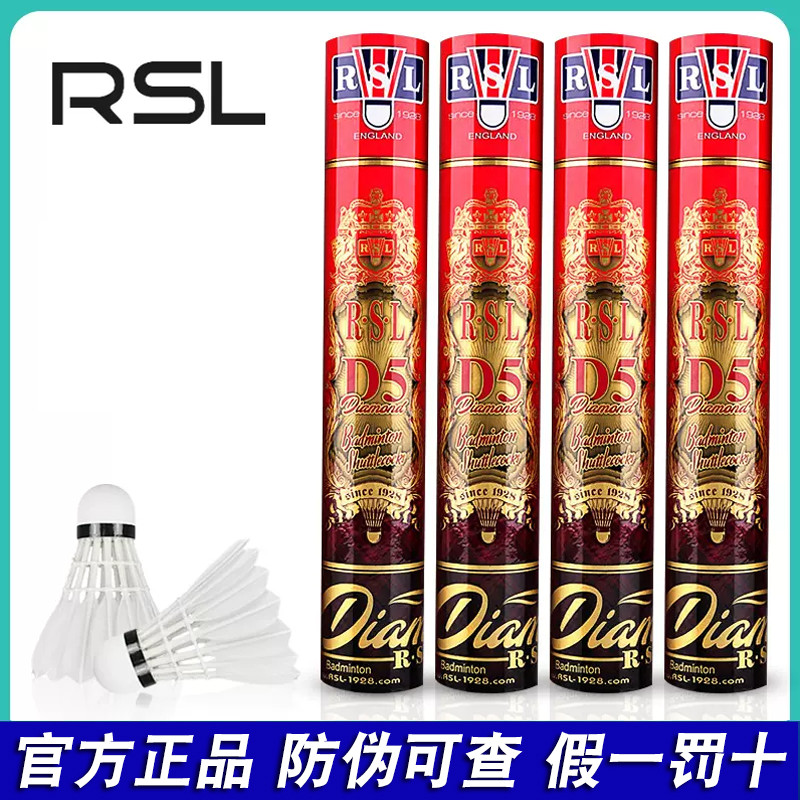 ของแท้ RSL Asia Lion แบดมินตัน Classic Year of the Rabbit New Year's Edition ลูกขนห่าน C ขนาด D5 Gi