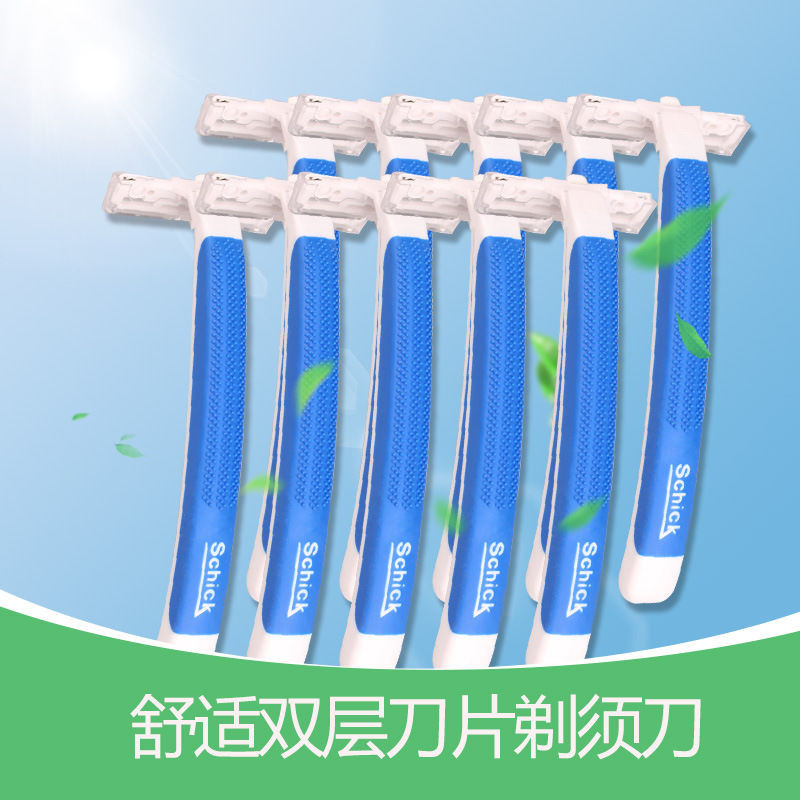 Schick/comfort Razor Non-disposable Razor Double-layer Blade Anti-slip Manual 10 แพ็ค
