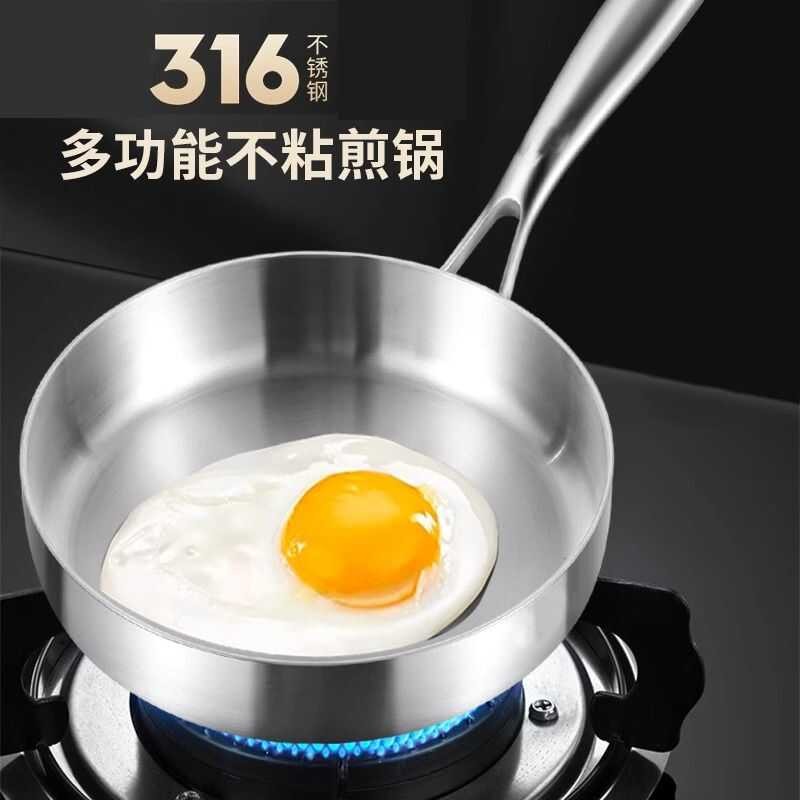 LY 316 กระทะสแตนเลสกระทะไม่เคลือบกระทะไข่เจียวเชิงพาณ