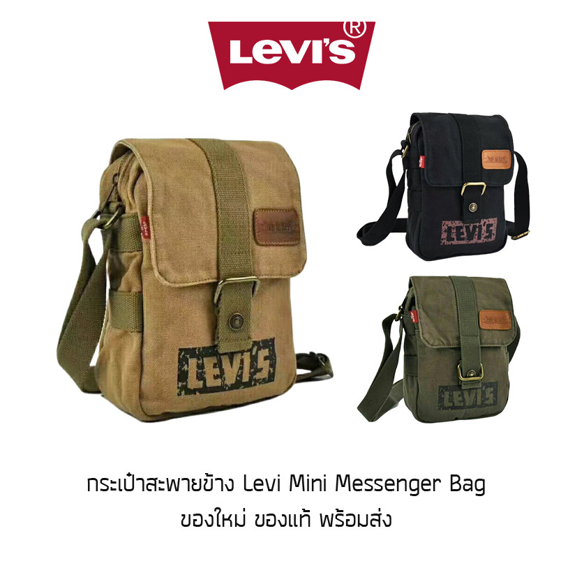 ♞,♘กระเป๋าสะพายข้าง Levi's Mini Messenger Bag ของใหม่ ของแท้ พร้อมส่งจากไทย frty
