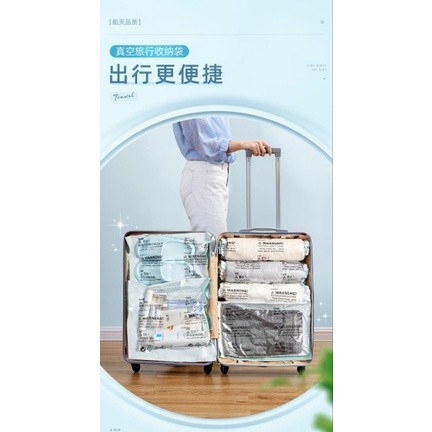 In stock Travel Easy Pack Hand Scoll สไตล์ถุงบีบอัดสูญญากาศเครื่อง Extractor ฟรีถุงเก็บสูญญากาศ太力手卷款