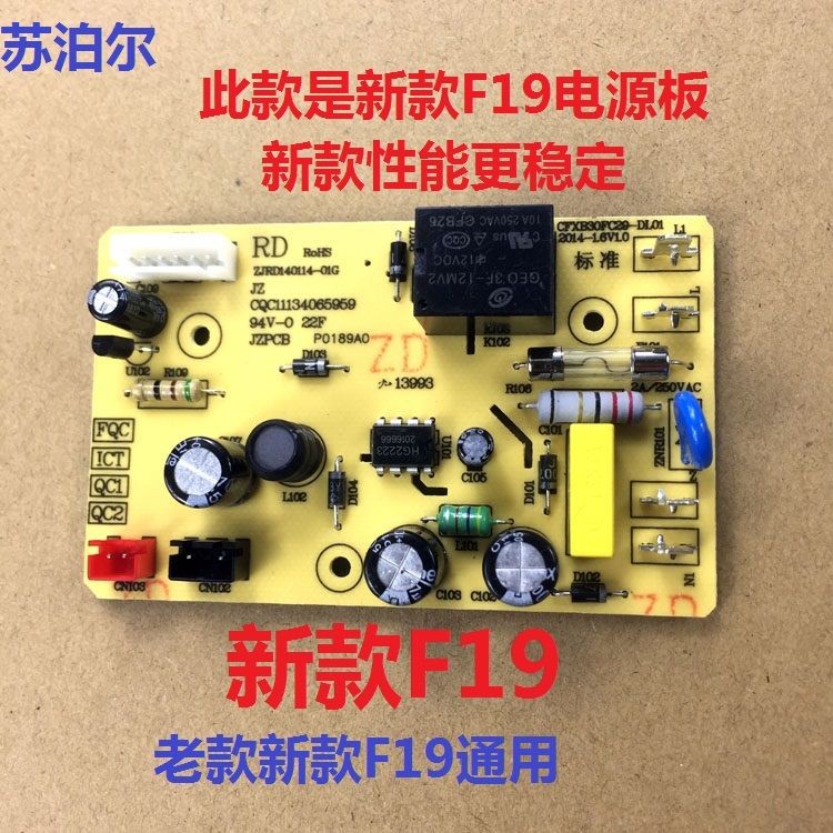 ♞,♘หม้อหุงข้าว Poer CFXB30FC19-DL01C/CFXB30FC29-DL01 บอร์ด/เมนบอร์ด