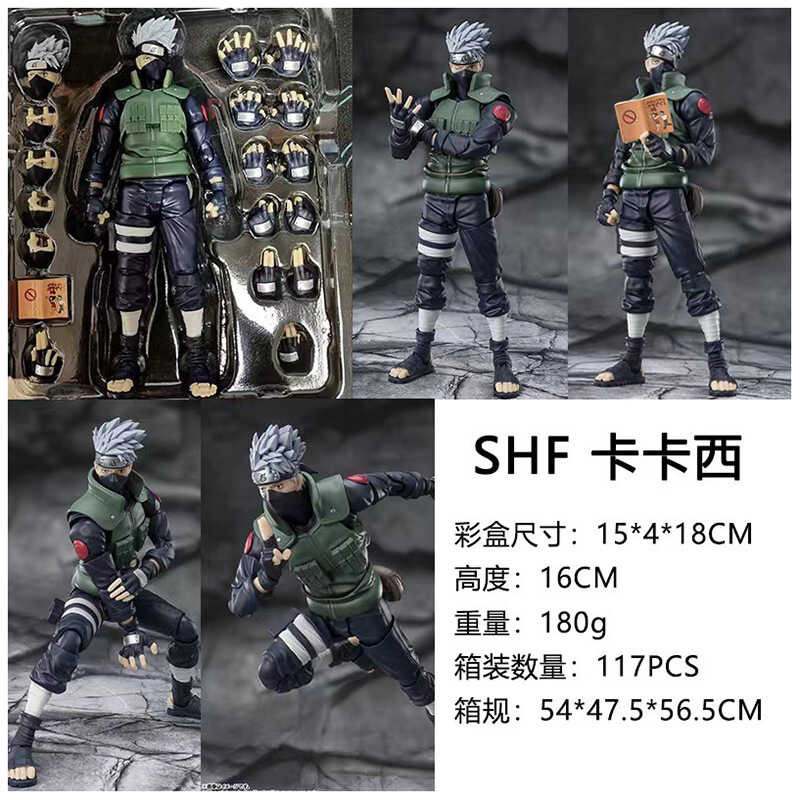 SHF Naruto Movable Naruto Sasuke Kakashi Uchiha Itachi รูปของเล่นตุ๊กตา