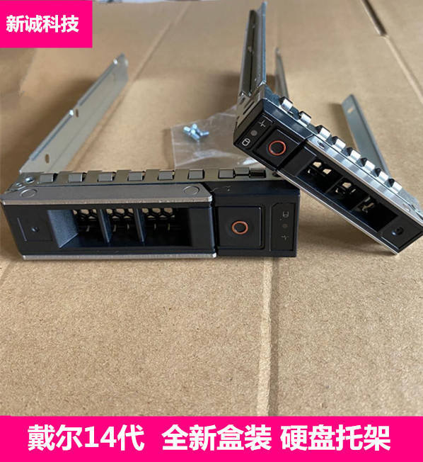 DELL Server 14th Generation 8/12 ซม.ขายึดฮาร์ดไดรฟ์ R740XD R640 R540 DXD9H