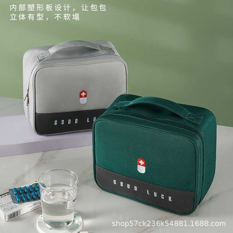 หอพักนักเรียนกล่องขนาดเล็กแบบพกพาในครัวเรือน Residential School Medical Bag Storage Box ความจุขนาดให