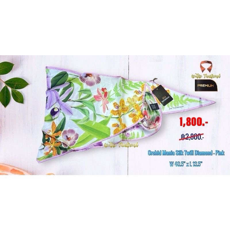 ผ้าพันคอผ้าไหม แบรนด์ Jim Thompson รุ่น  Orchid Mania Silk Twill Diamond - Pink