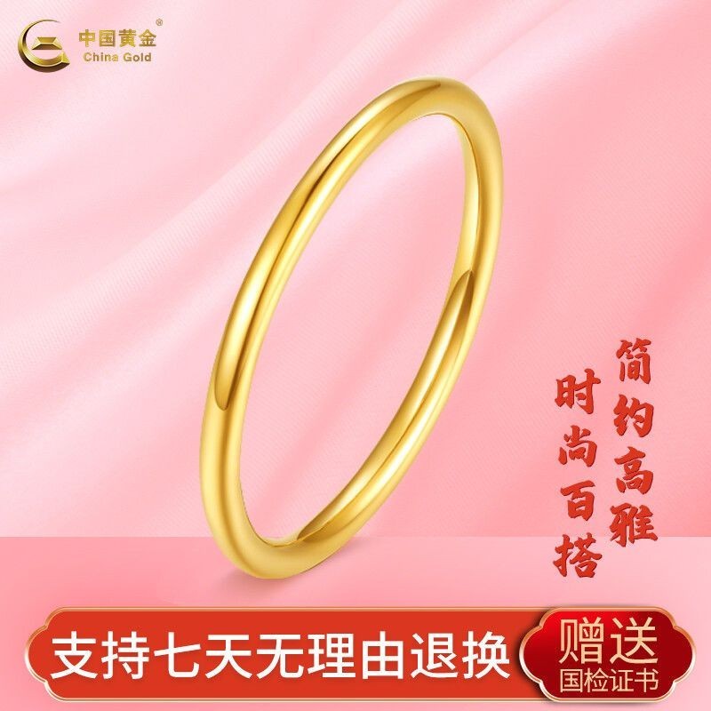[ทองจีน] แหวนทอง 5G ทองคําบริสุทธิ์ 999 รูรับแสงแฟชั่นแหวนทุกการแข่งขันสําหรับแฟนของขวัญแต่งงาน