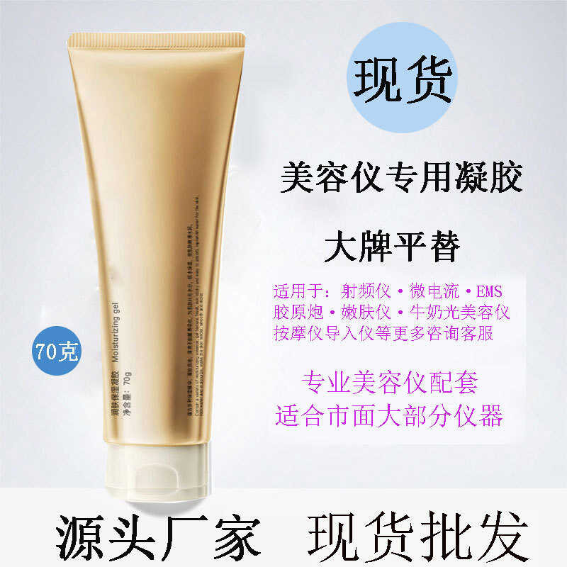 เครื่องมือเสริมความงาม RF ใบหน้า Micro-Current EMS เหล็กขนาดใหญ่คอลลาเจนแคนนอนนําเข้ายก