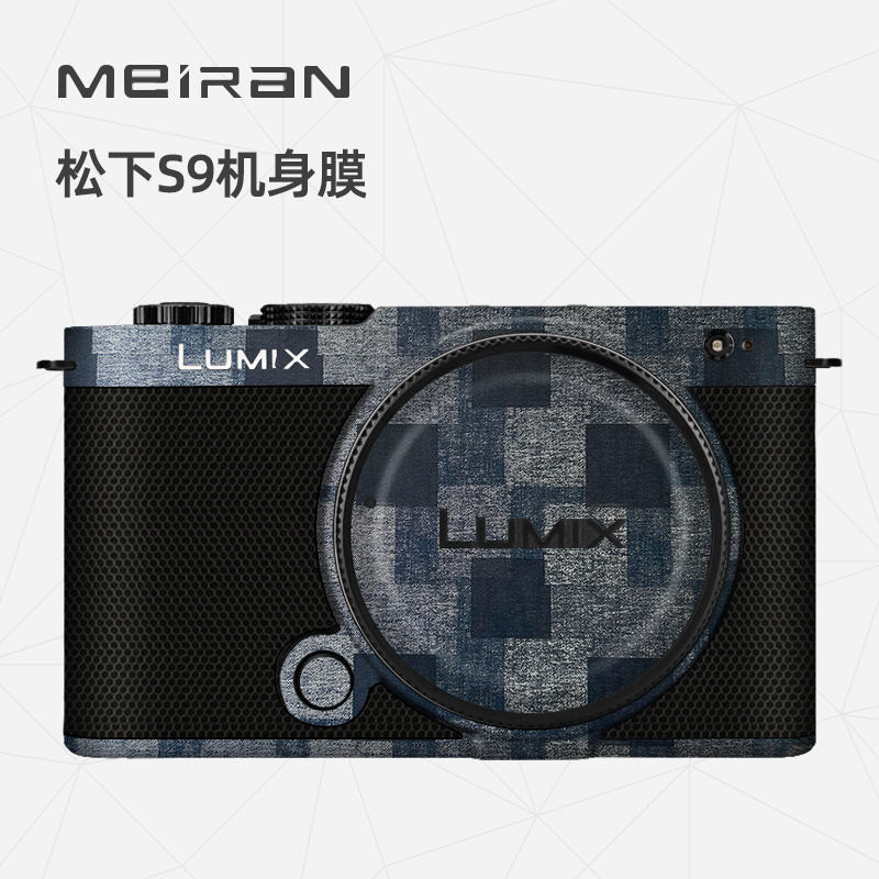 เหมาะสําหรับฟิล์มกล้อง Panasonic S9 LUMIX S9 สติ๊กเกอร์ป้องกันร่างกาย