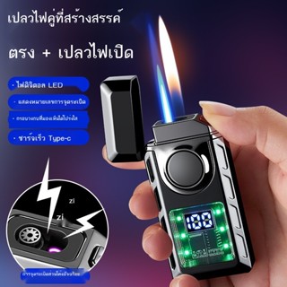 L การสลับโดยตรงข้ามพรมแดนเปลวไฟพองไฟแช็กแบบชาร์จไฟได้จอแสดงผ…