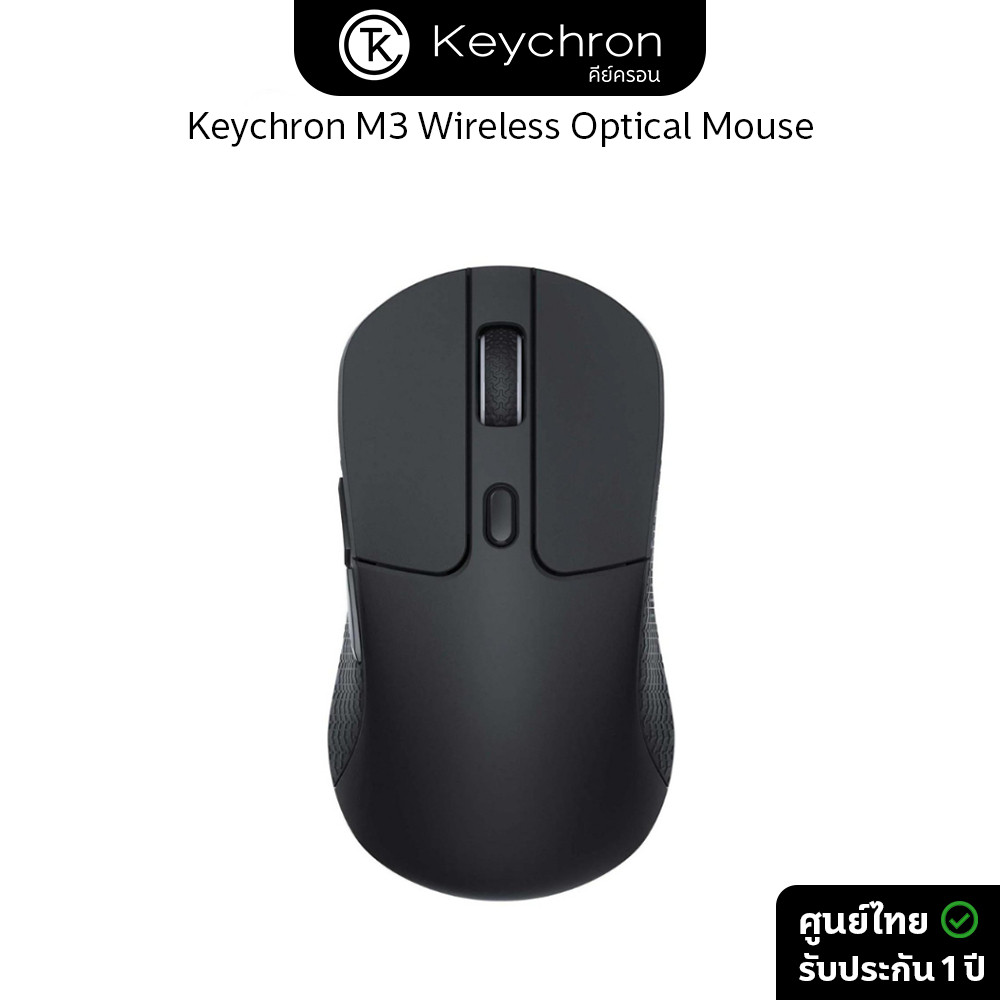 เมาส์ Keychron M3 Wireless Optical Mouse เมาส์ไร้สาย เมาส์ไวเลส