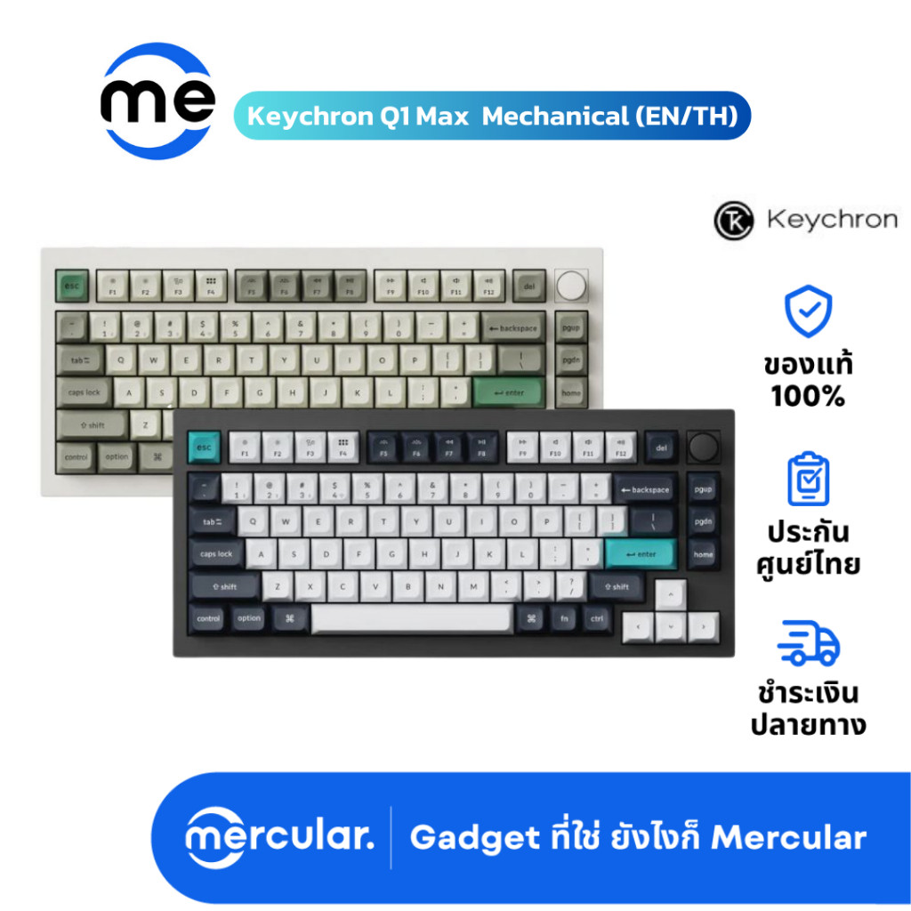 คีย์บอร์ด Keychron Q1 Max QMK/VIA Wireless Custom Mechanical Keyboard (EN/TH)