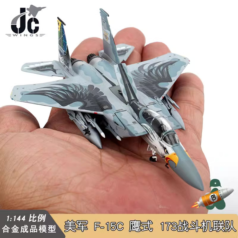 JC 1/144 US Army F-15C Eagle F15 Fighter Model No. 173 นักสู้ หน่วย 2016