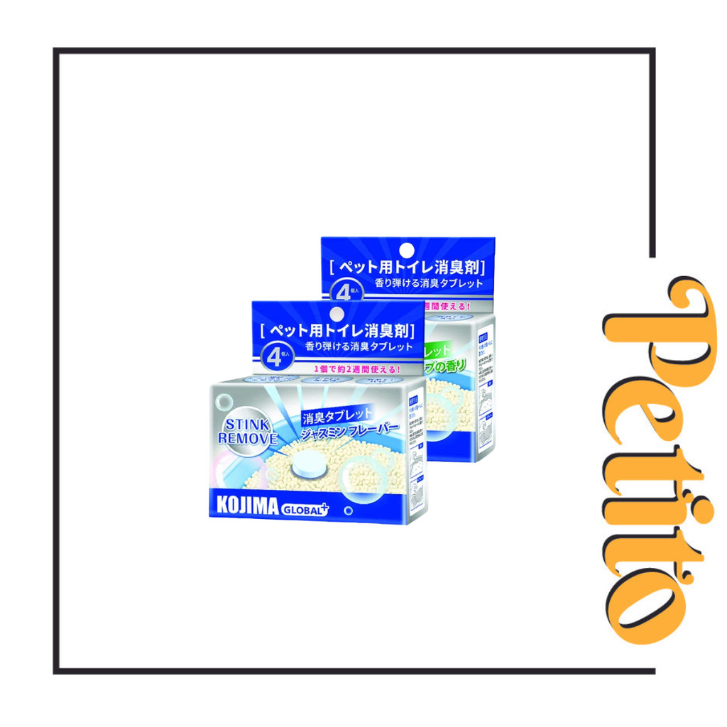 Kojima ทรายแมวระงับกลิ่นกาย 1 เม็ด / 1 ชิ้น / 1biji / อ่างทรายแมว ห้องน้ําแมว ดับกลิ่นอุจจาระแมว / S