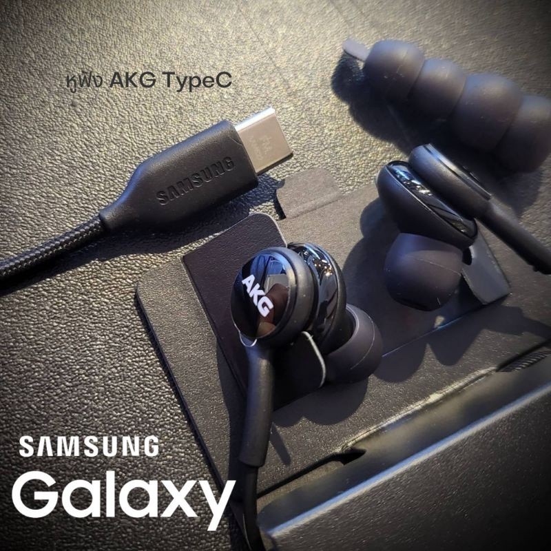 หูฟัง Samsung akg Type C