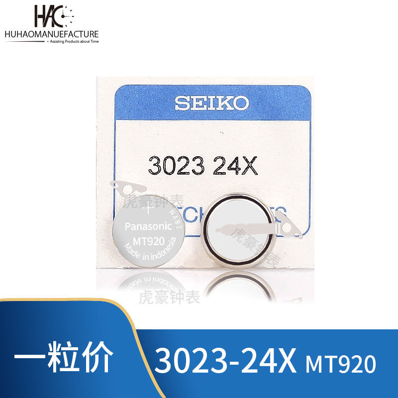 [Light-Drive] อุปกรณ์เสริมนาฬิกา เหมาะสําหรับนาฬิกาญี่ปุ่น ยี่ห้อใหม่ Light-Drive นาฬิกาแบตเตอรี่ชาร