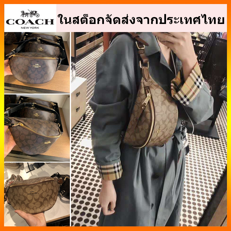 ของแท้ % พร้อมส่ง coach กระเป๋าคาดเอวผู้หญิง กระเป๋าคาดหน้าอก F48740