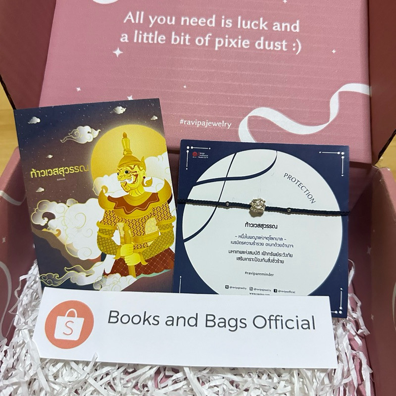ท้าวเวสสุวรรณ Ravipa สร้อยข้อมือ พร้อมชาร์ม