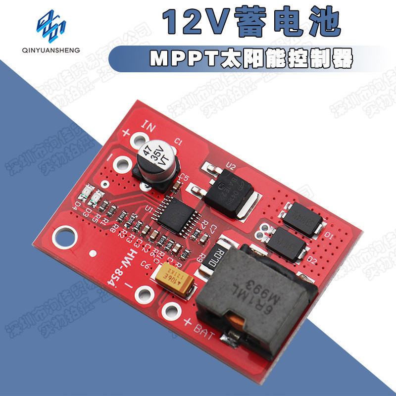 12V 18V Solar Management 3 MPPT Solar Control CN3722