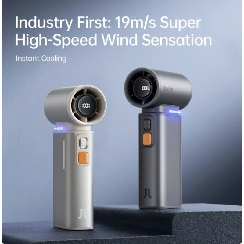 พัดลมมือถือ พัดลมมือถือ Jisulife รุ่น FA55 Ultra1 Handheld Jet Fan 3 in 1 พัดลมพกพา ความแรง 100 ระด