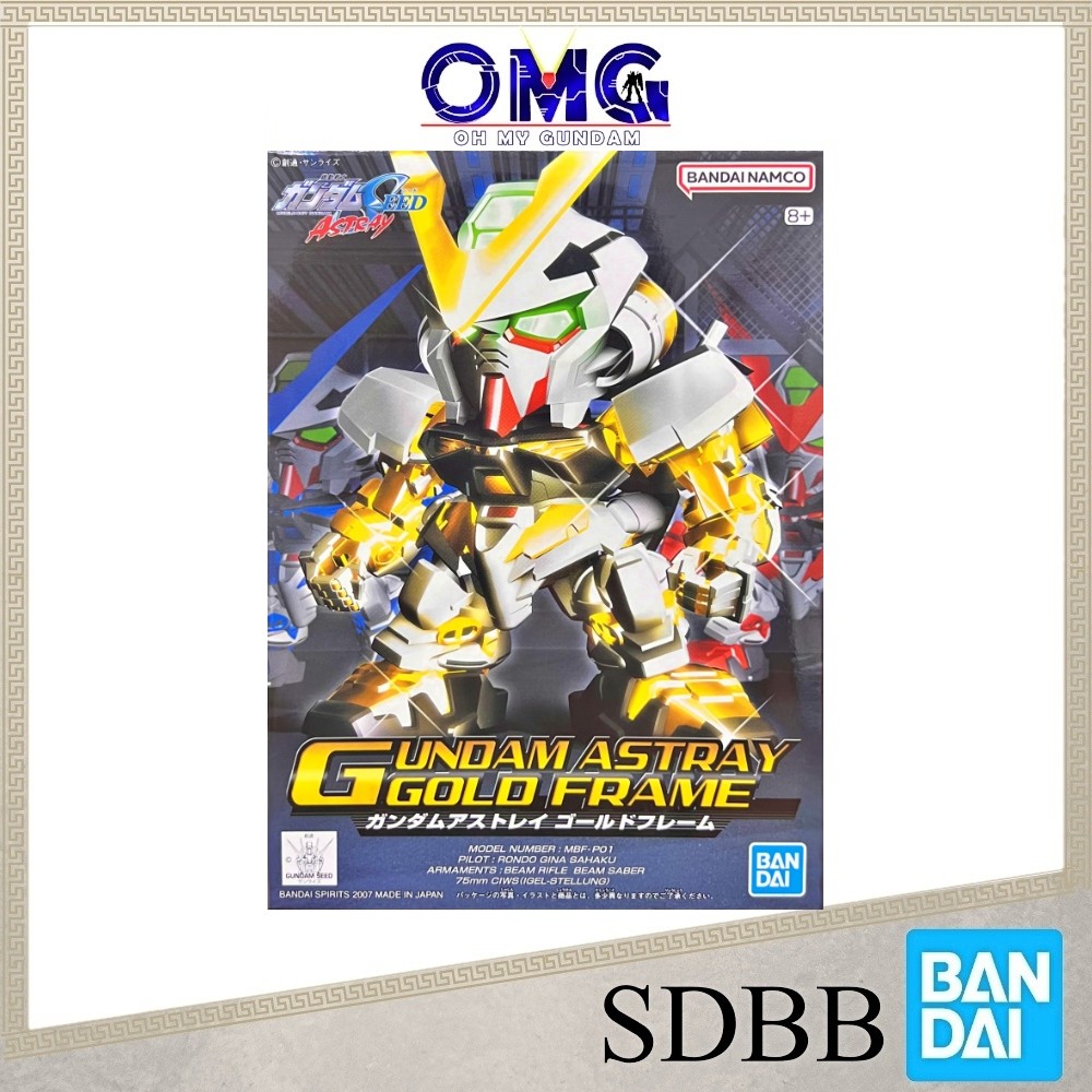 Bandai SDBB Gundam Astray Gold Frame BB299 57990 SD Astray Gold Frame SD BB299 Gold Frame Super Defo