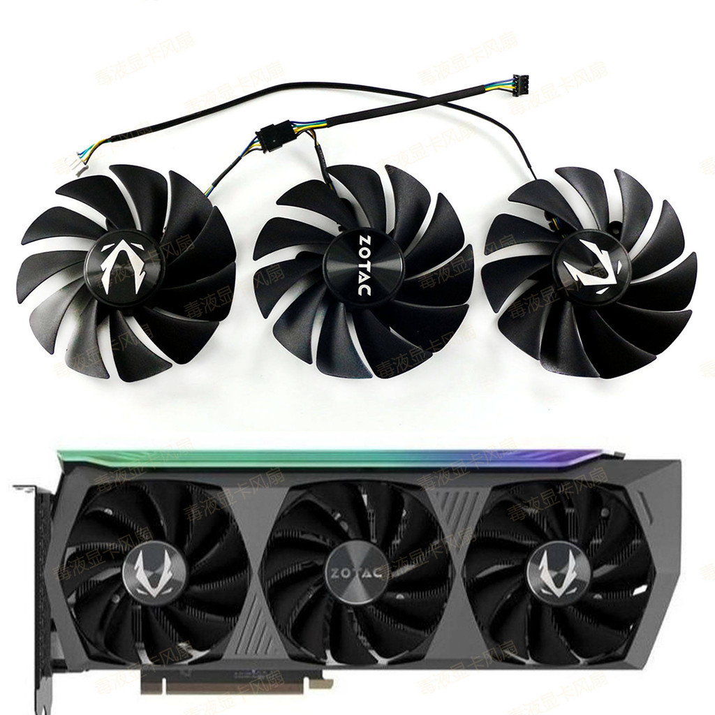 Sotai RTX 3070/3070ti/3080/3080ti/3090 AMP/พัดลมการ์ตูนแสดงความเสียใจ