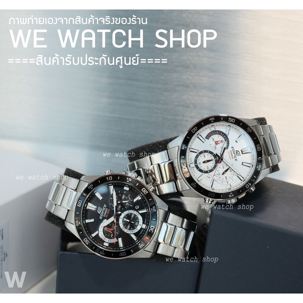 EDIFICE ของแท้ CMG เครื่องศูนย์ รุ่น EFV-570D-1AVUDF ดำ EFV-570D-7AVUDF ขาว สายสแตนเลส สีเงิน รับปร