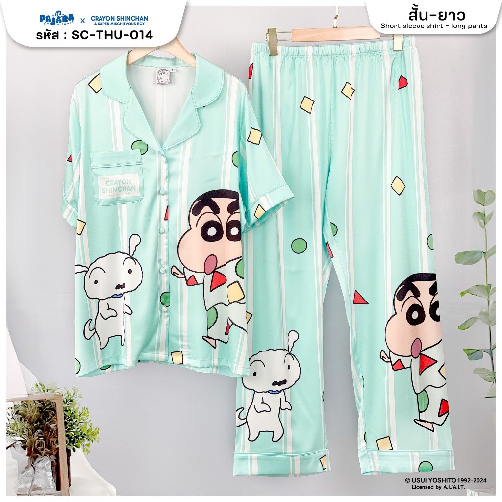 ชุดนอน Pajara Pajamas (SC-THU-0014) ลายชินจังจอมแก่น เนื้อผ้า Special Silk Satin แบรนด์ PAJARA