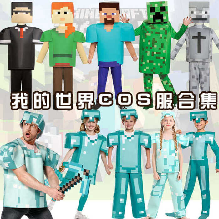Cosplay Minecraft My World Game Armor Christmas Halloween Party Dia Armor Costume