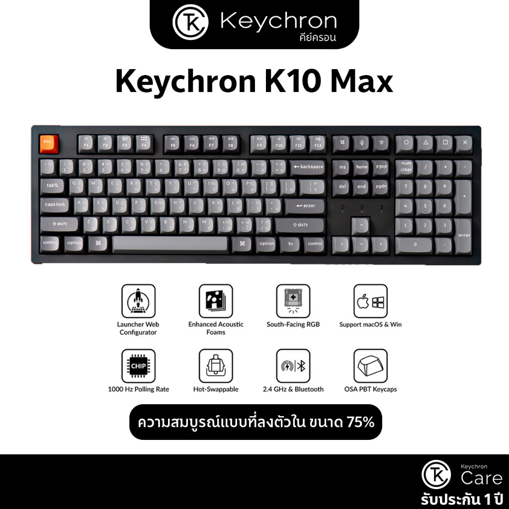 คีย์บอร์ด K10 Max Keychron Wireless Keyboard Thai (คีย์บอร์ดไร้สายภาษาไทยขนาด 100%)