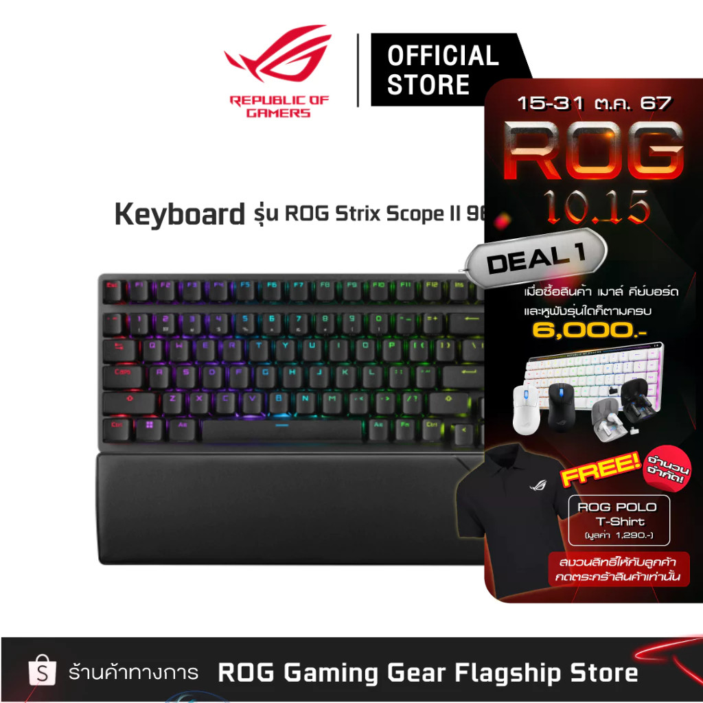 ASUS ROG Strix Scope II 96 Wireless Snow/Storm Switch  คีย์บอร์ดเกมมิ่ง แป้นภาษาไทย