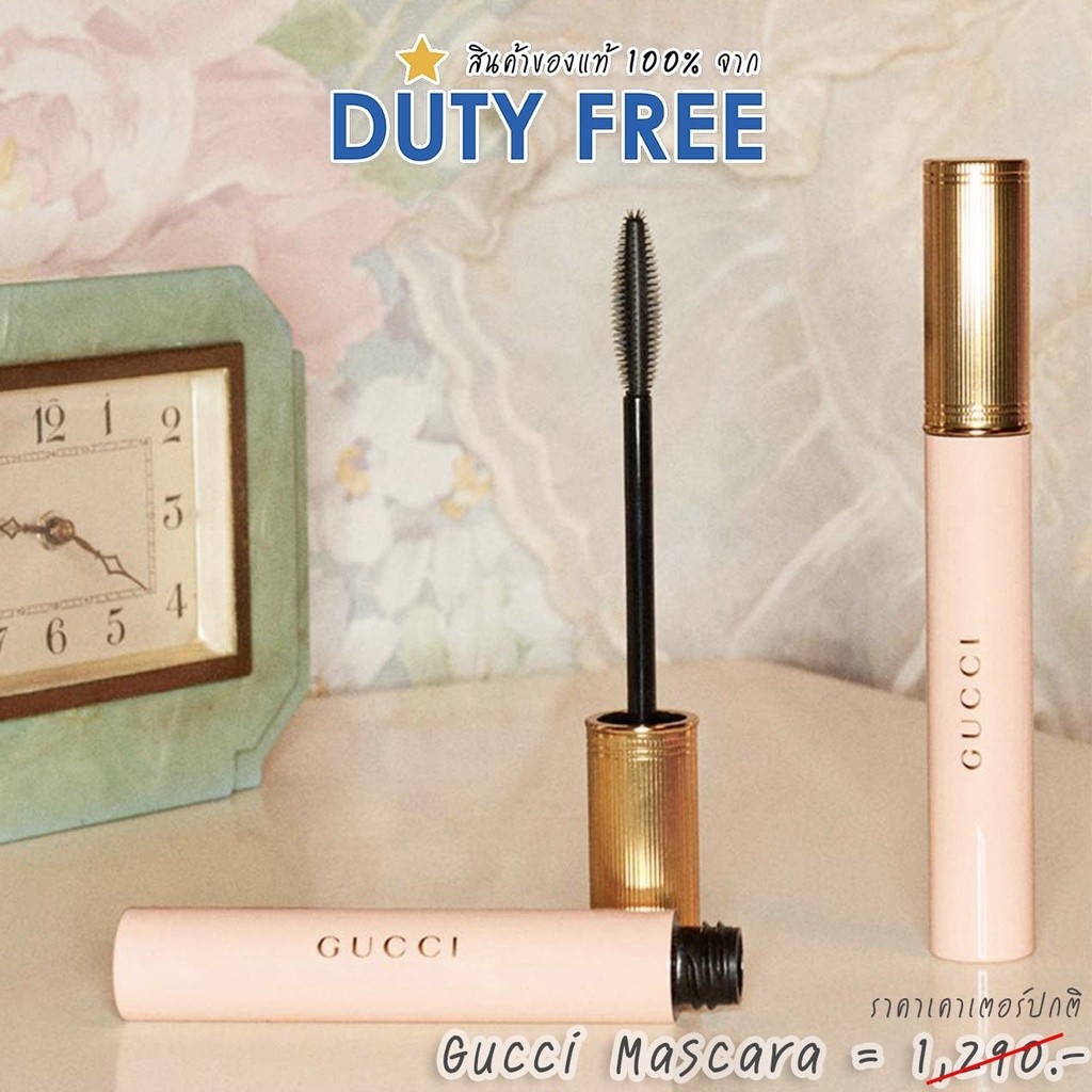 Gucci Mascara King Power มาสคาร่าจากกุชชี่ (สินค้าไม่มีถุงแบรนด์!!) กุชชี  จาก King Power