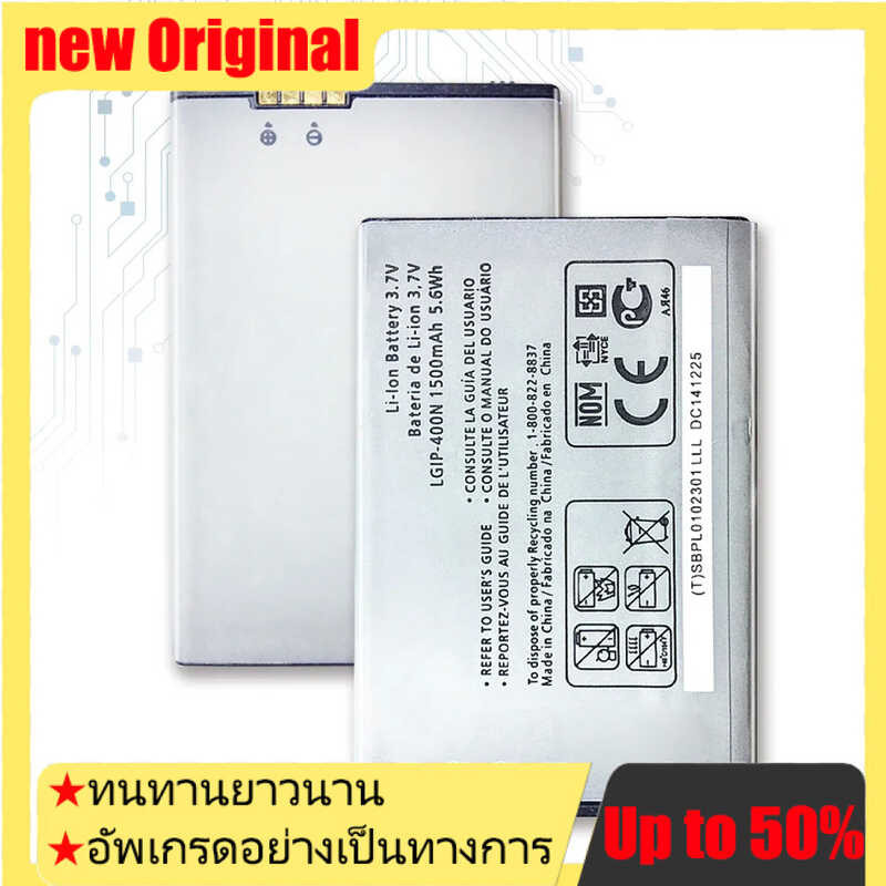 แบตเตอรี่ LGIP-400N For LG OPTIMUS M/C/U/V/T/S/1 VM670 LS670 MS690 P503 P500 P520 P505 P509 LGIP 400