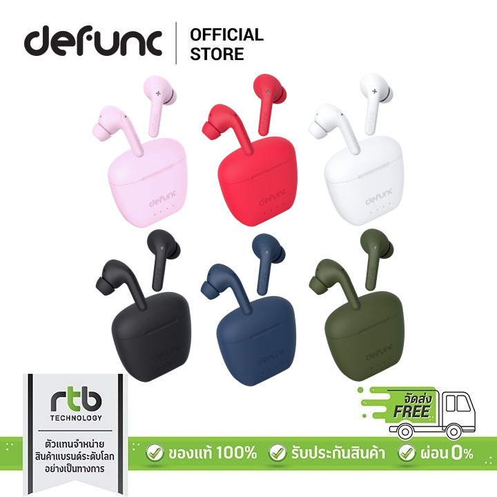 Defunc TRUE AUDIO หูฟังไร้สาย True Wireless Earbuds หูฟังฟังเพลง หูฟังอินเอียร์