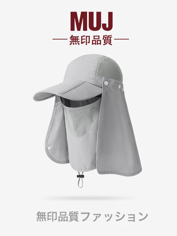 MUJ Summer Summer Protection Hat Men Men Men Men Mens Mange Menction Sunshade REMOVABLE FISHING HAT