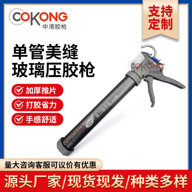 จีนฮ่องกงแบริ่งกาวนุ่มประหยัดแรงงานยาวนาน-Stroke Beautifying เย็บเครื่องมือแก้ว Pressing G