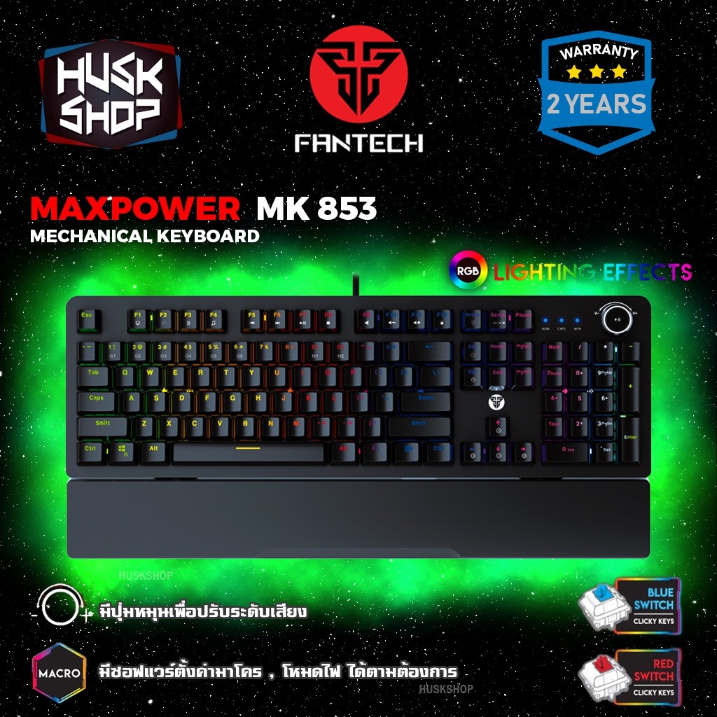 คีย์บอร์ด FANTECH MK853 MAXPOWER KEYBOARD MECHANICAL มาโคร คีย์บอร์ดเกมมิ่ง BLUE/RED Sw คีย์บอร์ดเม