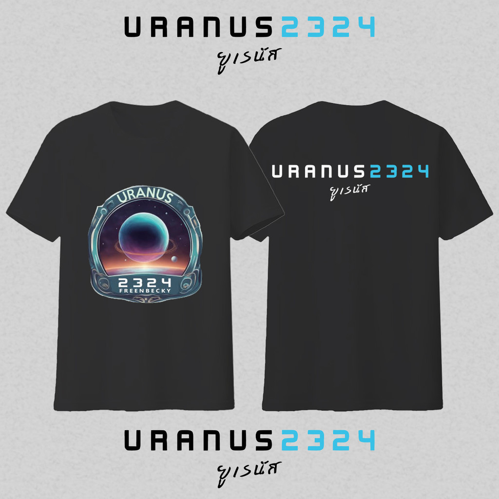 Freenbecky Uranus 2324 เสื้อยืด Unisex Uranus 2324 เสื้อยืดแขนสั้นผู้ชายและผู้หญิงพิมพ์เสื้อยืด